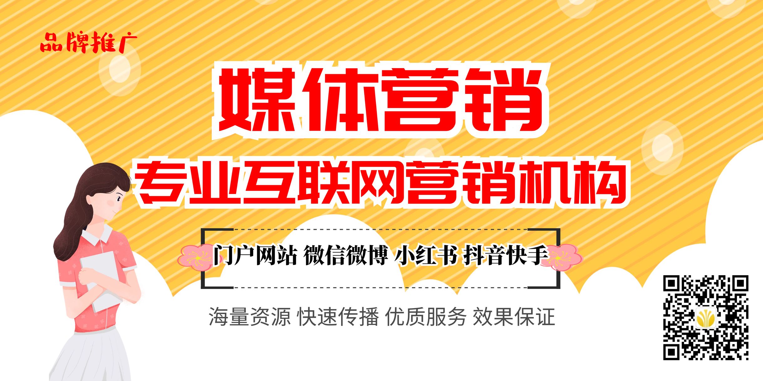 背景图
